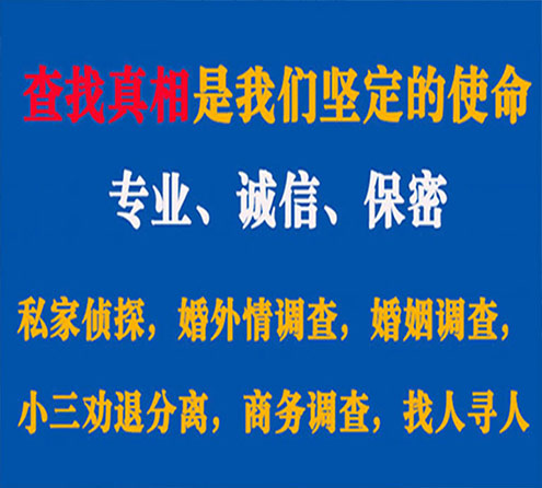 关于龙门飞狼调查事务所